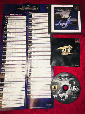 Air Land Battle - NTSC-J PS1 Game
