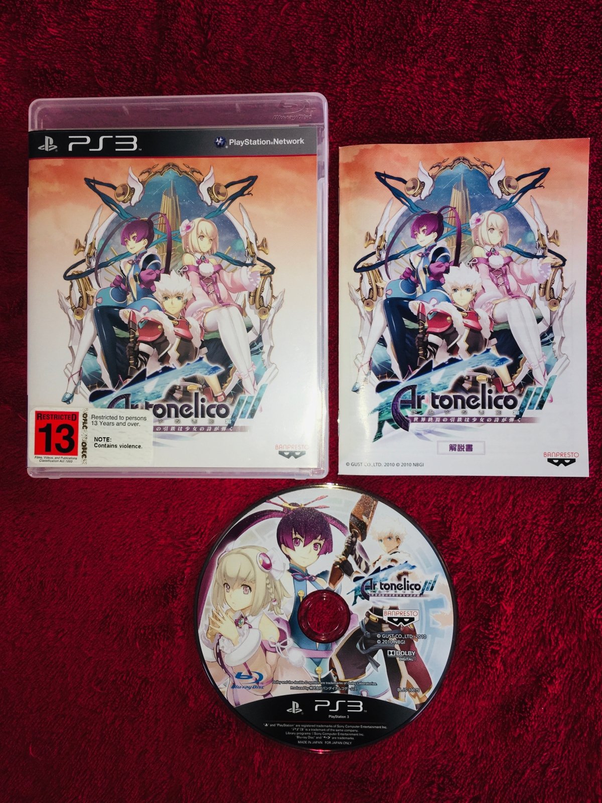 Ar tonelico 3 Qoga: Knell of Ar Ciel - PS3 Game - PlayStation 3, Games, Role playing - Level Up Gaming NZ