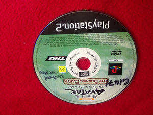 Avatar: The Burning Earth - PS2 Game