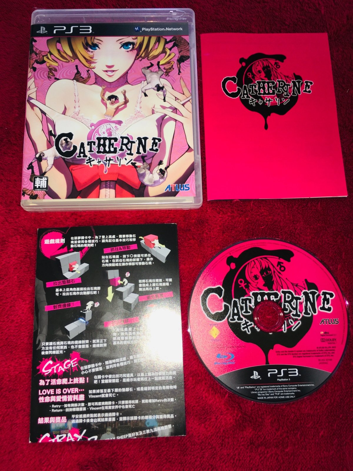 Catherine - 9/10! PS3 Game Chinese Version - PlayStation 3, Games, Action and adventure - Level Up Gaming NZ