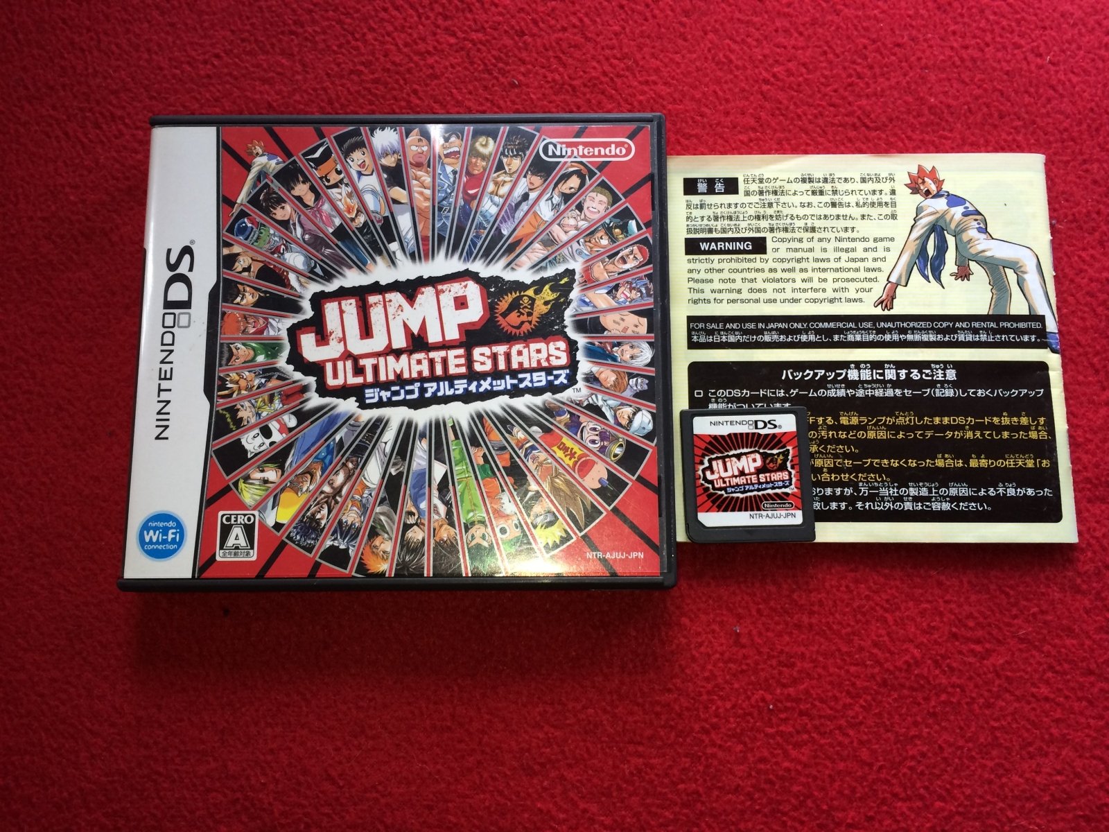 Jump Ultimate Stars - DS Game - Nintendo DS, Games - Level Up Gaming NZ