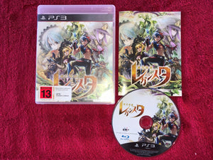 Legasista - Japanese PS3 Game