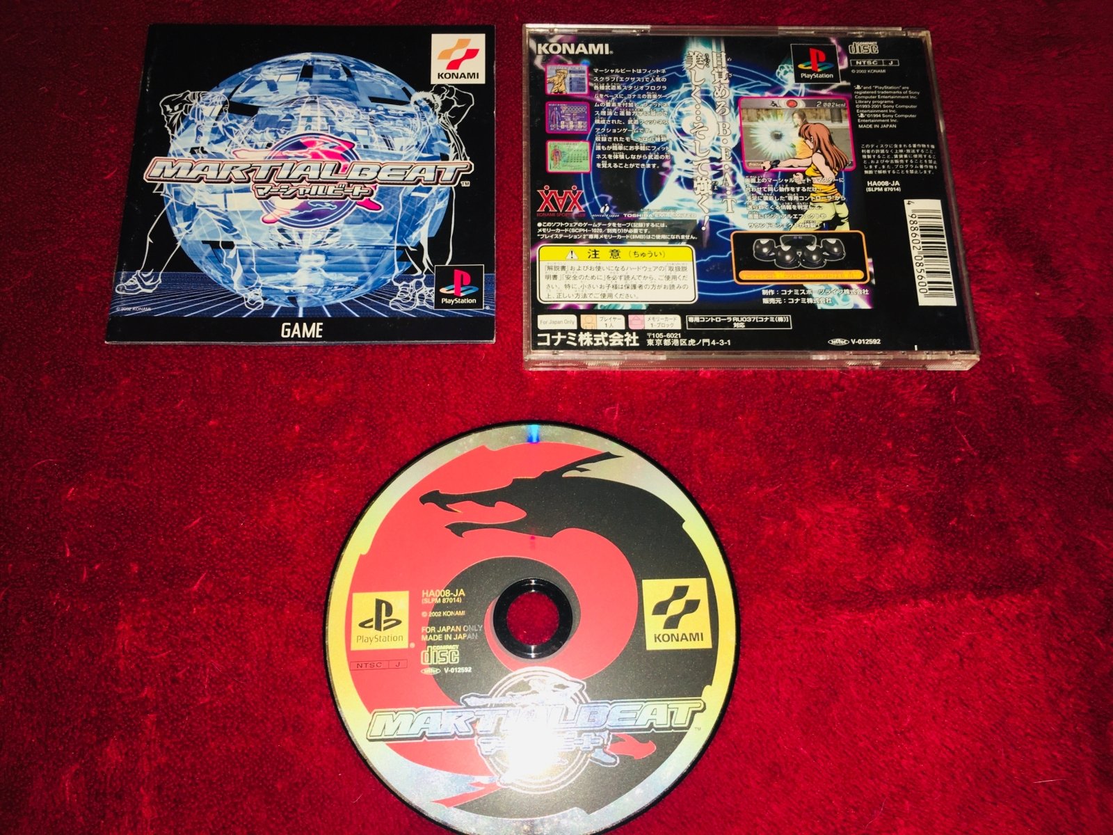 Martial Beat - NTSC - J PS1 Game - PlayStation, Games, Action and adventure - Level Up Gaming NZ