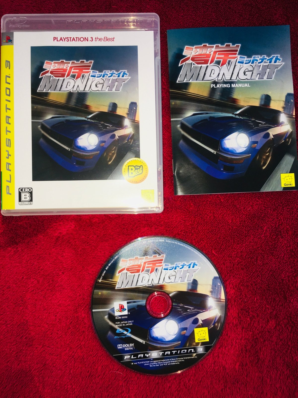 Wangan Midnight - PS3 Game - PlayStation 3, Games, Driving and racing - Level Up Gaming NZ