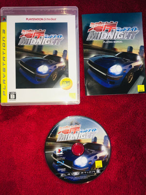 Wangan Midnight - PS3 Game