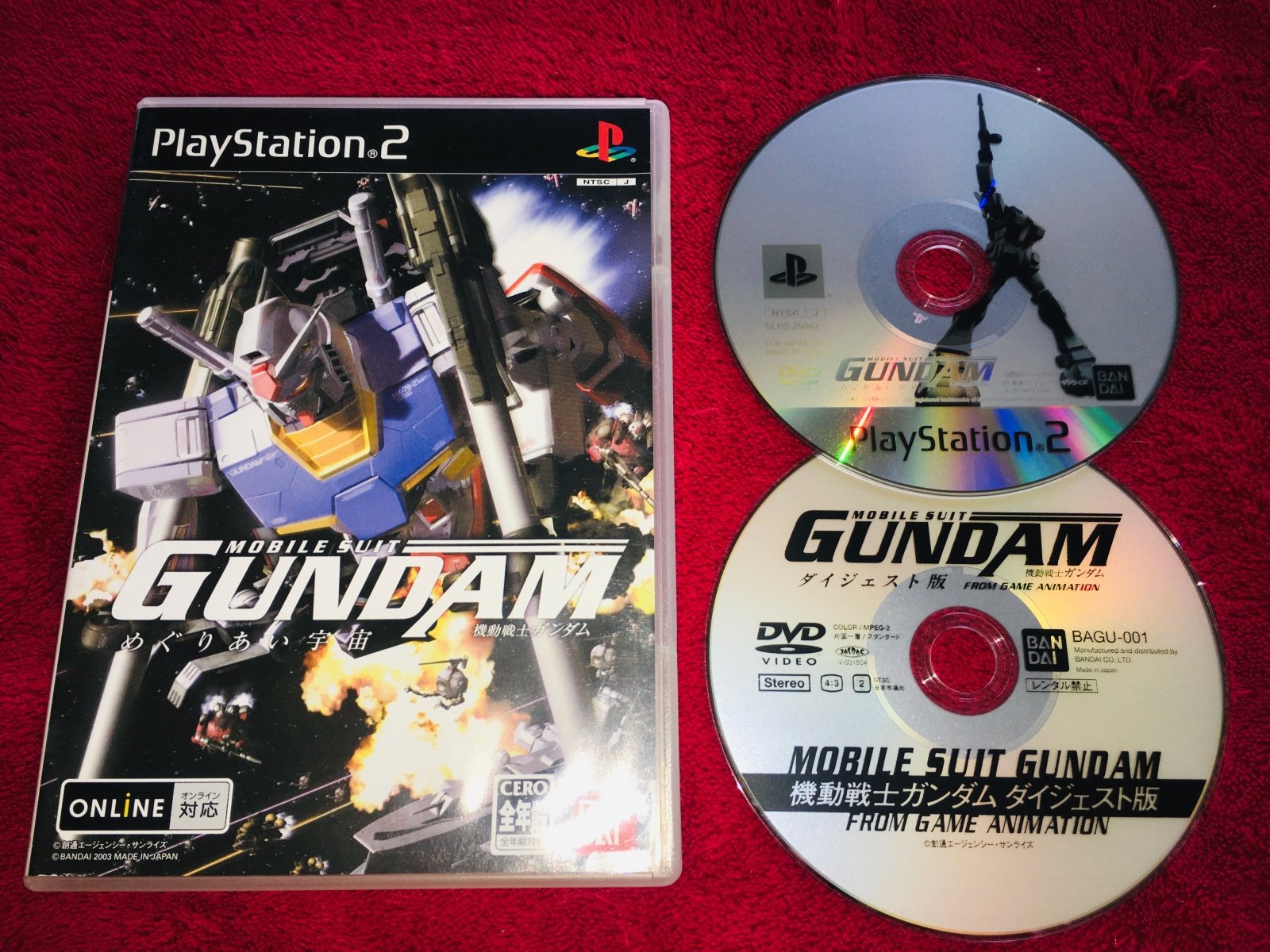 Mobile Suit Gundam: Megurial Sora - NTSCJ PS2 Game - PlayStation 2, Games, Action and adventure - Level Up Gaming NZ