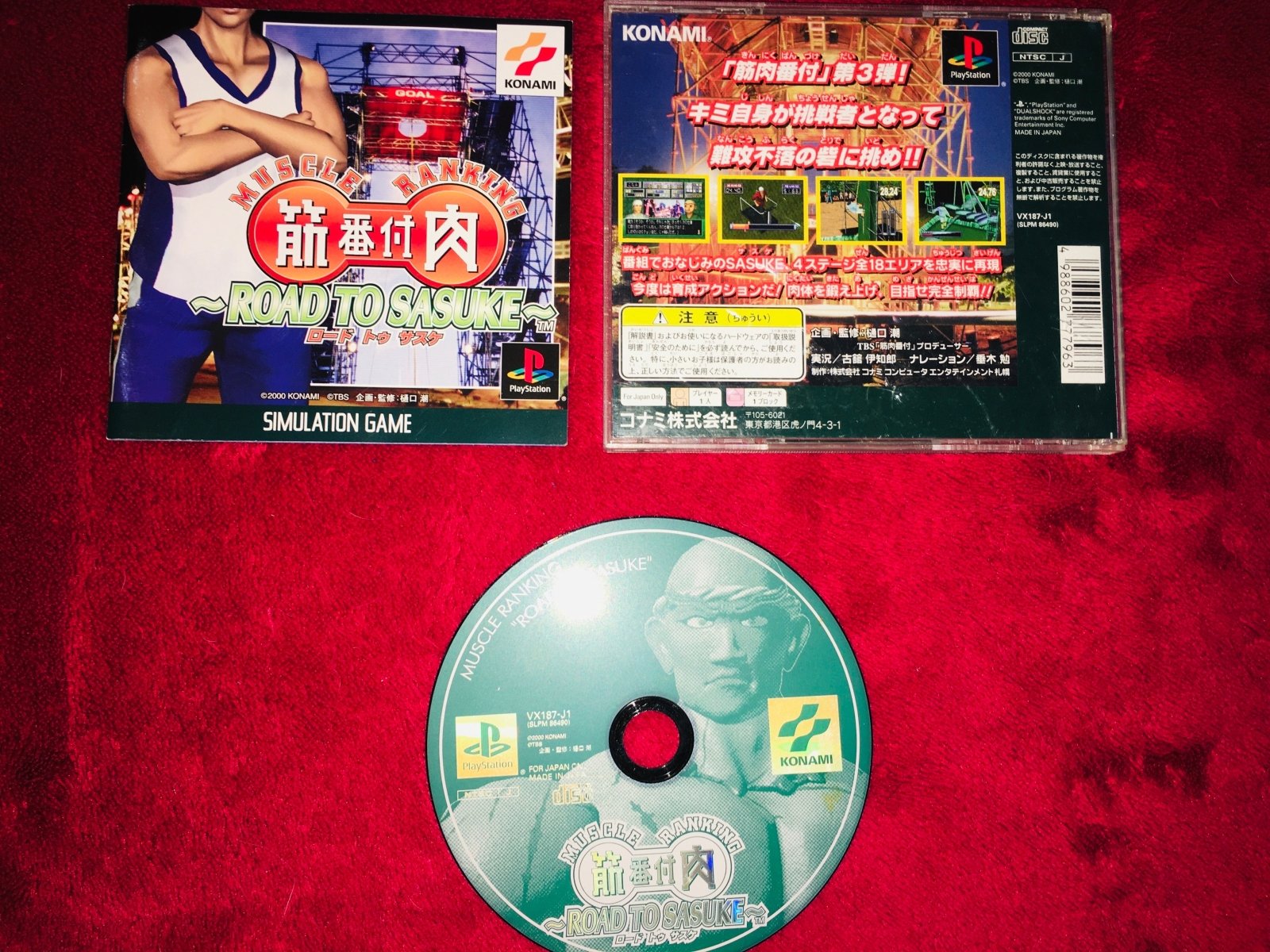 Kinniku Banzuke: Road To Sasuke - NTSC - J PS1 Game - PlayStation, Games, Action and adventure - Level Up Gaming NZ