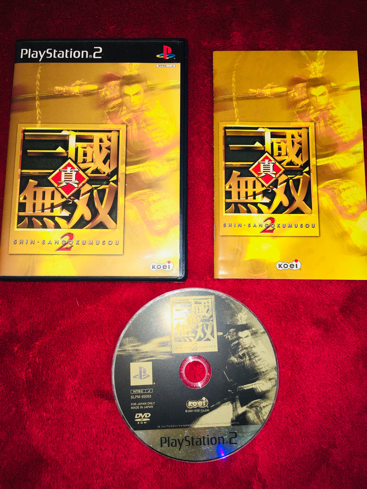 Sangoku Musou 2 (Dynasty Warriors 3) - NTSCJ PS2 Game - PS2 - Level Up Gaming NZ
