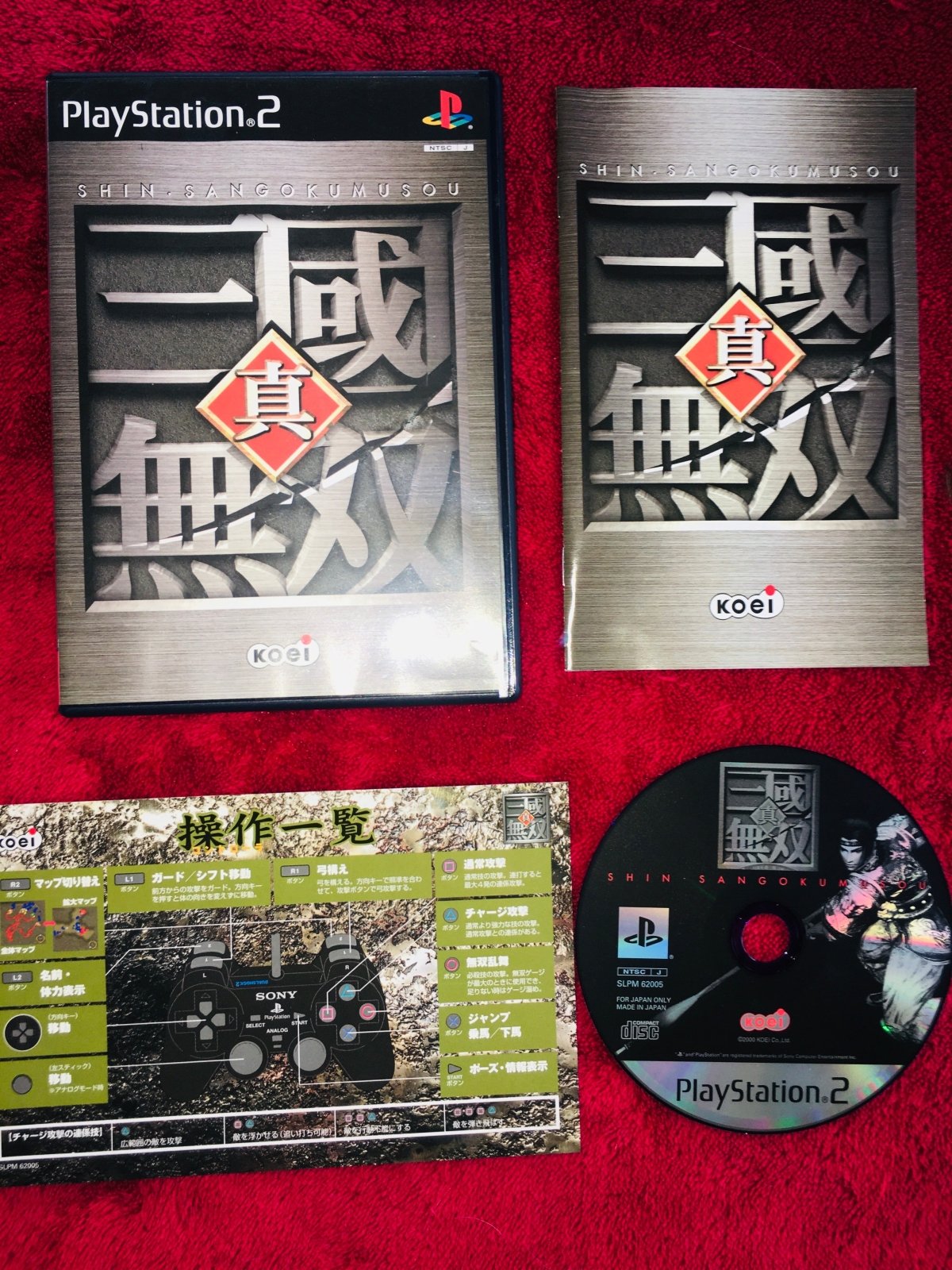 Shin Sangoku Musou (Dynasty Warriors 2) - NTSCJ PS2 Game - PlayStation 2, Games, Action and adventure - Level Up Gaming NZ