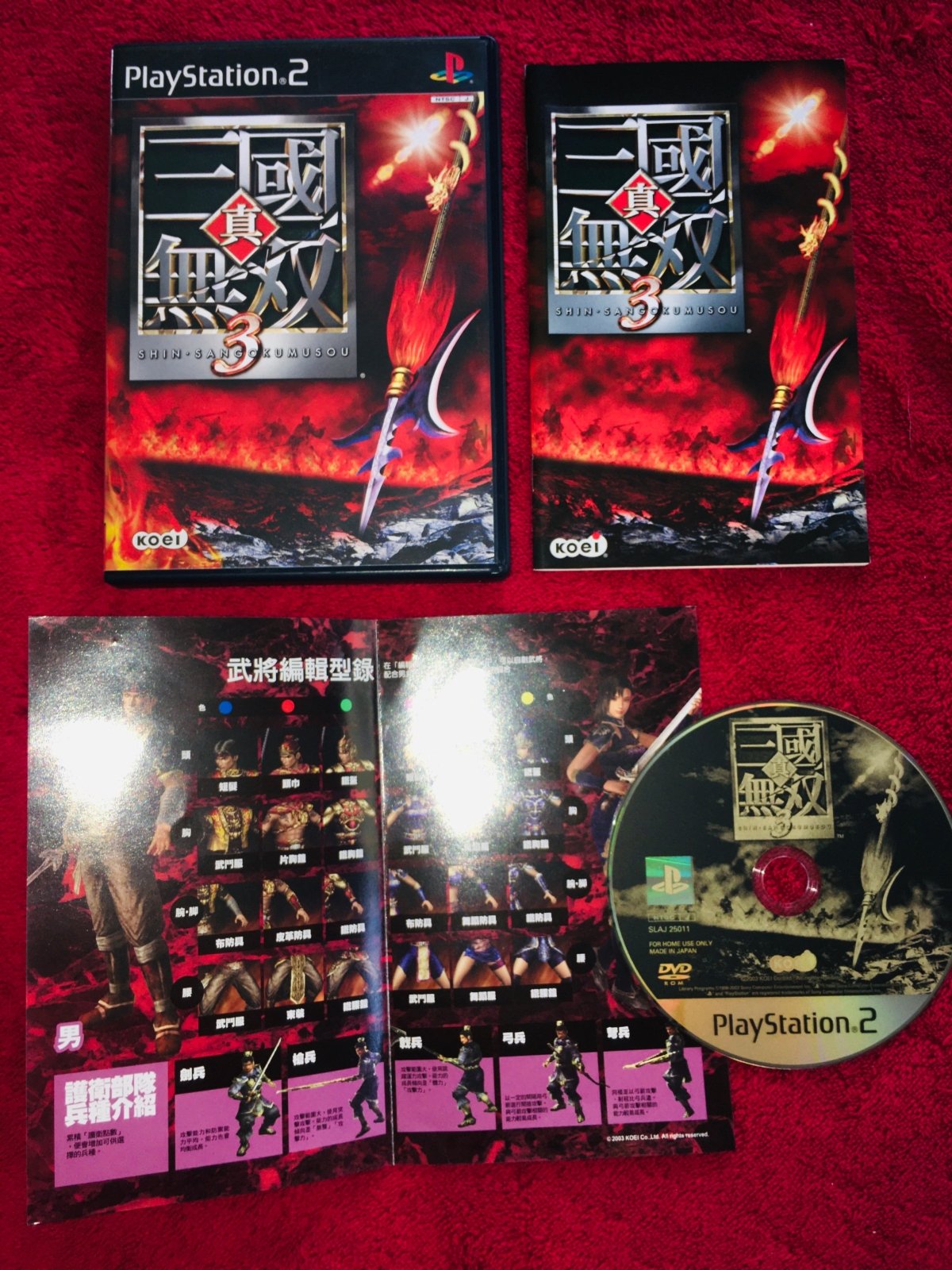 Shin Sangoku Musou 3 (Dynasty Warriors 4) - NTSCJ PS2 Game - PlayStation 2, Games, Action and adventure - Level Up Gaming NZ
