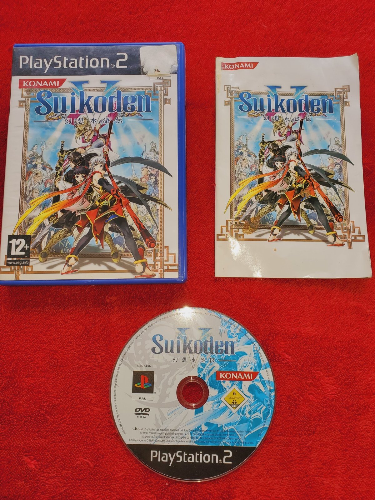 Suikoden 5 - RARE PS2 Game - PlayStation 2, Games, Role playing - Level Up Gaming NZ