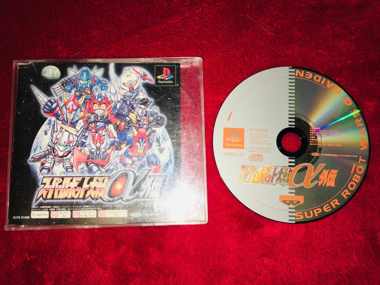 Super Robot Wars Alpha Gaiden - NTSC - J PS1 Game - PlayStation, Games, Action and adventure - Level Up Gaming NZ