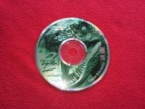 Turok 2: Seeds of Evil - PC Game