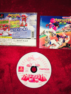 World Stadium EX - NTSC-J PS1 Game