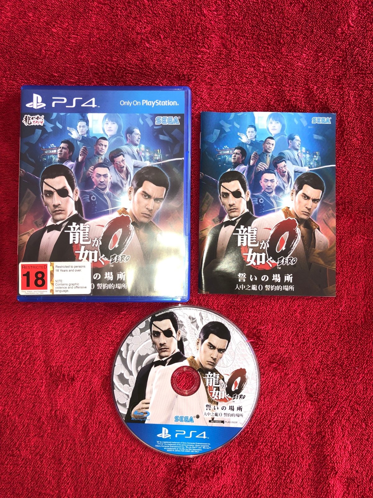 Yakuza 0 - Japanese/Chinese PS4 Game - PlayStation 4, Games - Level Up Gaming NZ