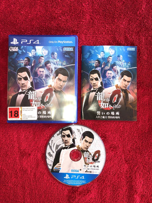 Yakuza 0 - Japanese/Chinese PS4 Game