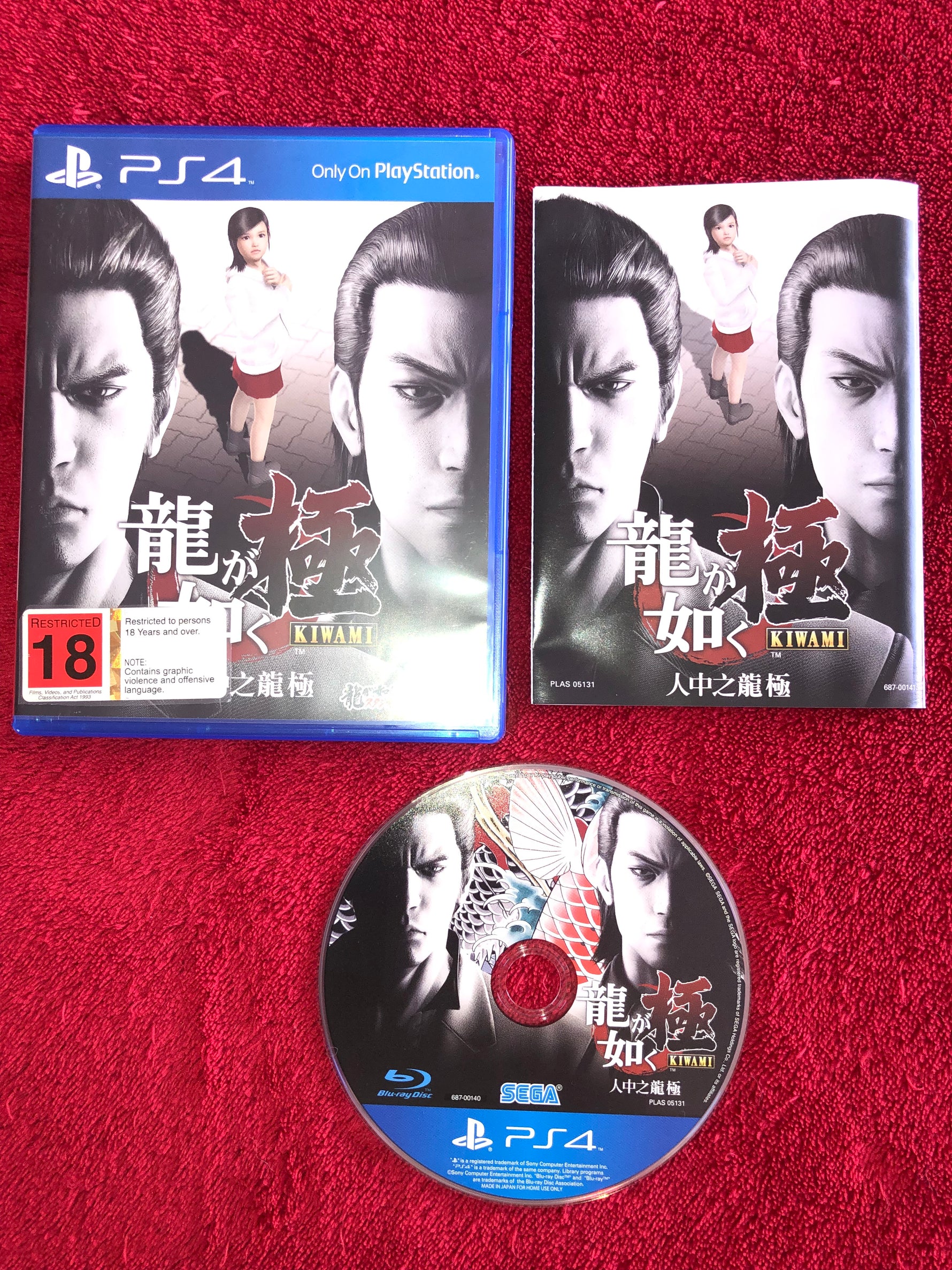 Yakuza Kiwami - Japanese/Chinese PS4 Game