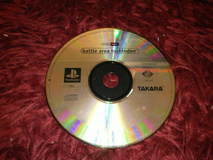 Battle Arena Toshinden - PS1 Game