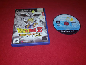 Dragon Ball Z: Budokai 2 - PS2 Game